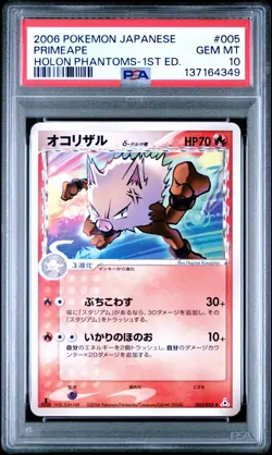 2006 POKEMON JPN HOLON PHANTOMS 1ST ED #005 PRIMEAPE PSA 10 - Image 1