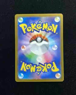 2026 Pokemon TCG Japanese Nihil Zero M3 102/080 SR Super Rare Sacred Ash #2 BL25 - Image 2