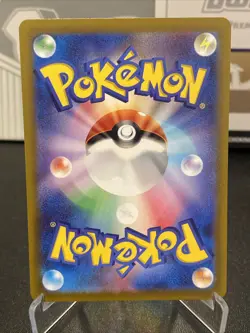 Farigiraf AR 083/071 SV2D Clay Burst Pokemon Card Japanese Scarlet & Violet NM - Image 2