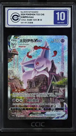 **25pack** CCIC 10 Gem Mint 2024 Pokemon Espeon Vmax Alt Art Chinese 169/132 Gem - Image 1