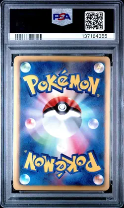 2012 POKEMON JPN B&W DRAGON SELECTION 1ST ED #003 DRAGONAIR PSA 10 - Image 2