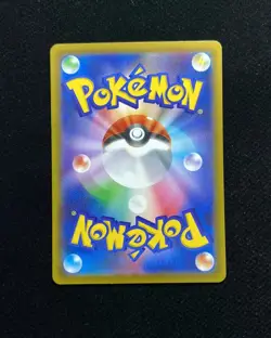 2026 Pokemon TCG Japanese Nihil Zero M3 103/080 SR Super Rare Poke Pad #1 BL25 - Image 2