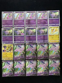 2025 Pokemon TCG S-Chinese Gem Pack Vol.2 Espeon Master Ball Holo Lot*20 BL25 - Image 1