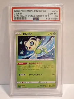 PSA 10 Pokemon CELEBI 005/021 Venusaur VMAX Set 2020 Japanese - Image 1