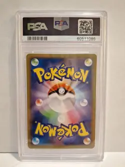 PSA 10 Pokemon CELEBI 005/021 Venusaur VMAX Set 2020 Japanese - Image 2