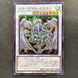 NM Stardust Dragon CCC1-JP003 Normal Parallel Rare YuGiOh 280 - Image 1
