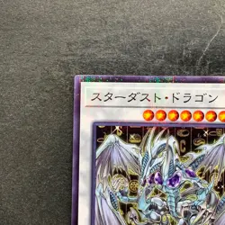 NM Stardust Dragon CCC1-JP003 Normal Parallel Rare YuGiOh 280 - Image 2