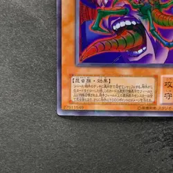 NM Parasite Paracide CA-03 Ultra Parallel Rare YuGiOh 250 - Image 4