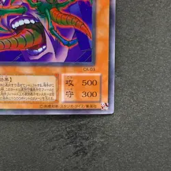 NM Parasite Paracide CA-03 Ultra Parallel Rare YuGiOh 250 - Image 5