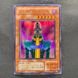 NM Jinzo CA-00 Ultra Parallel Rare YuGiOh 990 - Image 1