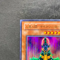 NM Jinzo CA-00 Ultra Parallel Rare YuGiOh 990 - Image 2