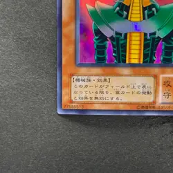 NM Jinzo CA-00 Ultra Parallel Rare YuGiOh 990 - Image 4
