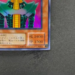 NM Jinzo CA-00 Ultra Parallel Rare YuGiOh 990 - Image 5