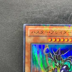 Buster Blader CA-51 Ultra Parallel Rare YuGiOh 750 - Image 2