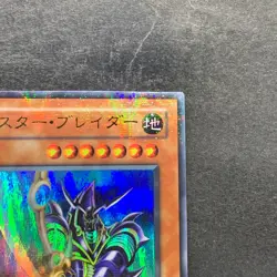 Buster Blader CA-51 Ultra Parallel Rare YuGiOh 750 - Image 3