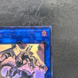 Borreload Dragon CIBR-JP042 Ghost Rare YuGiOh 1080 - Image 3