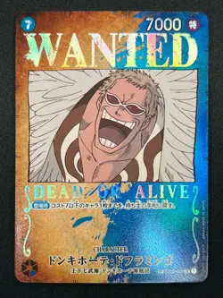 [NM] Donquixote Doflamingo ONE PIECE Japanese ST03-009 SR Parallel WANTED 24F27 - Image 2