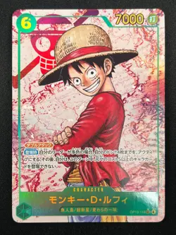 [NM] Monkey D. Luffy ONE PIECE Japanese OP13-118 SEC Carrying on His Will 24F29 - Image 2