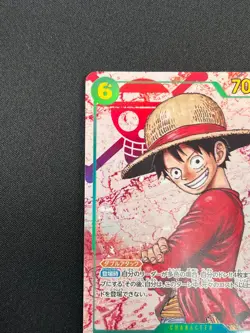[NM] Monkey D. Luffy ONE PIECE Japanese OP13-118 SEC Carrying on His Will 24F29 - Image 4