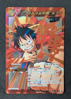 One Piece Miracle Battle Carddass Tournament Winner – Luffy V OP 1 (2012) - Image 1