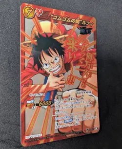 One Piece Miracle Battle Carddass Tournament Winner – Luffy V OP 1 (2012) - Image 2
