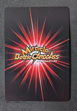 One Piece Miracle Battle Carddass Tournament Winner – Luffy V OP 1 (2012) - Image 4
