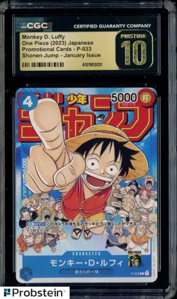 2023 One Piece JPN Shonen Jump Jan Issue #P-033 Monkey D. Luffy CGC 10 PRISTINE - Image 1