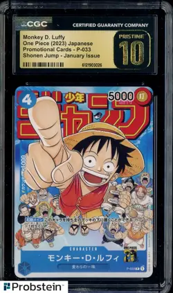2023 One Piece JPN Shonen Jump Jan Issue #P-033 Monkey D. Luffy CGC 10 PRISTINE - Image 1
