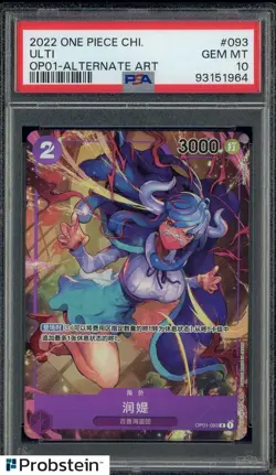 2022 One Piece ULTI OP01 Chinese Alternate Art #093 PSA 10 GEM MINT - Image 1