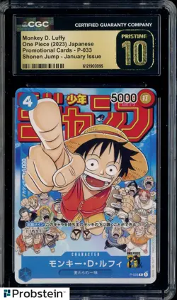 2023 One Piece JPN Shonen Jump Jan Issue #P-033 Monkey D. Luffy CGC 10 PRISTINE - Image 1
