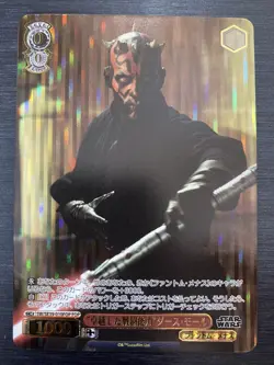 Darth Maul SW/SE39-010FOP Weiss Schwarz Star Wars Card Japanese - Image 1