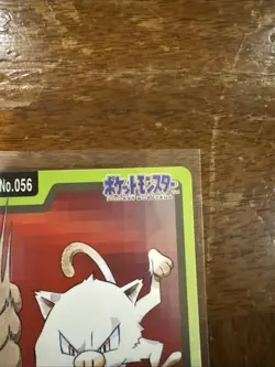 Pokemon Carddass Card Mankey File No.56 Bandai Pocket Monsters 1997 - Image 3