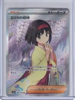 Erika's Invitation 196/165 Sv2a: Pokemon Card 151 Holo (Japanese) - Image 1