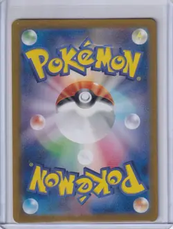 Erika's Invitation 196/165 Sv2a: Pokemon Card 151 Holo (Japanese) - Image 2