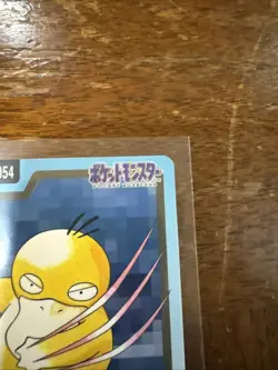 Kodak No.054 1997 Pokemon Card Carddass Monsters Collection Japanese - Image 3