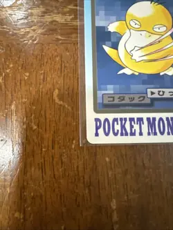 Kodak No.054 1997 Pokemon Card Carddass Monsters Collection Japanese - Image 4