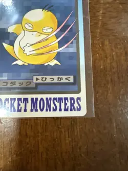 Kodak No.054 1997 Pokemon Card Carddass Monsters Collection Japanese - Image 5