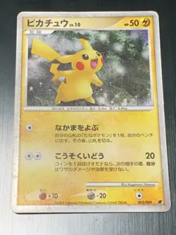 pokemon card Pikachu 003/009 holo near mint Japanese #308 - Image 1