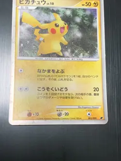 pokemon card Pikachu 003/009 holo near mint Japanese #308 - Image 3