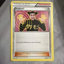 ImakuniU 63/83 Uncommon Generations Pokemon Card NEAR MINT! - Image 1