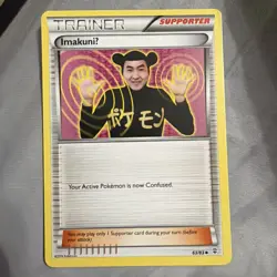 ImakuniU 63/83 Uncommon Generations Pokemon Card NEAR MINT! - Image 2