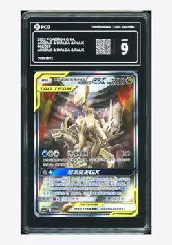 Pokemon PCG 9 Arceus & Dialga & Palkia GX Holo 2023 002/019 CSMAC S.Chinese - Image 1