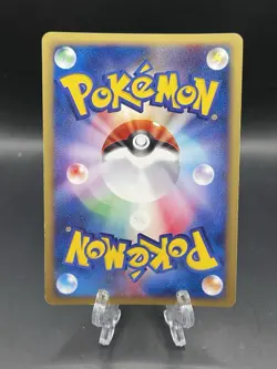 Pokemon Card Japanese Ariados 009/092 e card 1st edition Aquapolis holo rare NM - Image 2