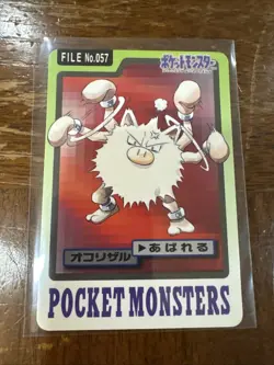 Primeape NO.057 Carddass Pokemon card Japanese BANDAI Nintendo 1997 RARE - Image 1