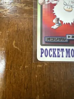 Primeape NO.057 Carddass Pokemon card Japanese BANDAI Nintendo 1997 RARE - Image 4