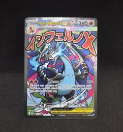 Pokemon Mega Charizard X EX 023 Black Star Promo UPC 🔥 - Image 1