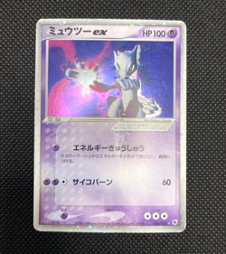 Mewtwo ex 026/055 Holo Rare ex Expansion Pack Pokemon Japanese - Image 1