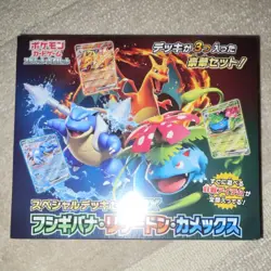 Pokemon Special Deck Set ex Venusaur Charizard Blastoise Japanese Box - Image 1