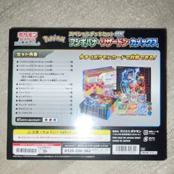 Pokemon Special Deck Set ex Venusaur Charizard Blastoise Japanese Box - Image 2