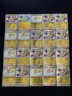2025 Pokemon TCG S-Chinese Gem Pack Vol.2 Jolteon Master Ball Holo Lot*20 BL25 - Image 1